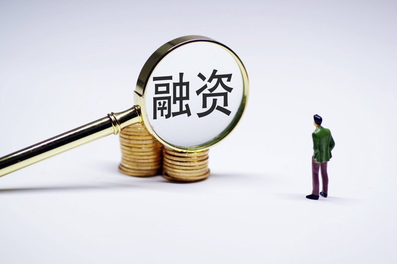 政府投资条例(2 全文完) - 新华社